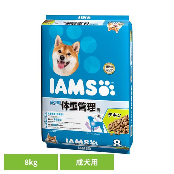 犬 フード IAMS アイムス ドッグフード 成犬用 体重管理用 チキン 小粒 8kg ID424 ...