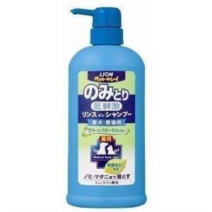 ペットキレイのみとりリンスインシャンプー グリーンフローラル 550ml LION