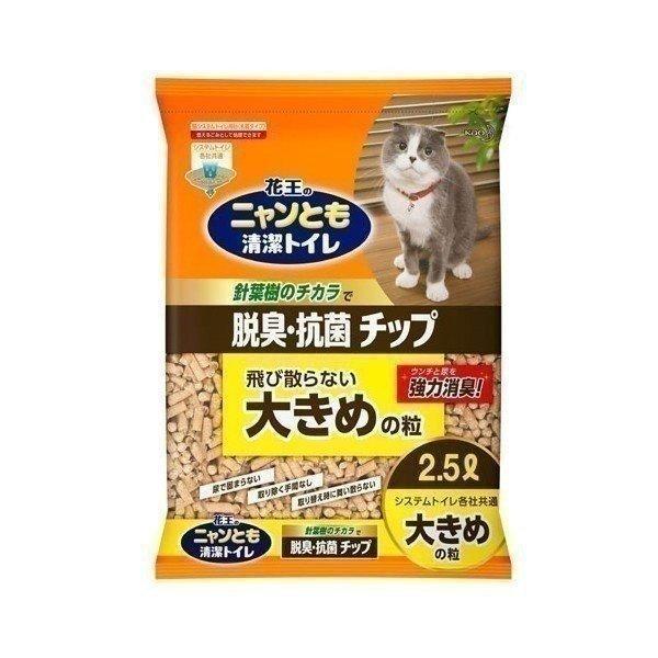 猫砂 木 ねこ砂 ニャンとも清潔トイレ専用 脱臭・抗菌チップ 大きめの粒 2.5L DDA (D)