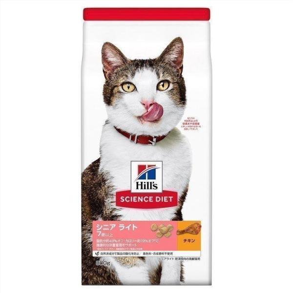 猫 フード ヒルズ サイエンスダイエット シニアライト キャットフード ドライ 高齢猫 シニア 肥満...