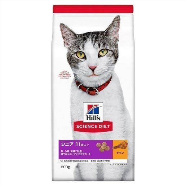 猫 フード ヒルズ サイエンスダイエット シニアプラス キャットフード ドライ 高齢猫 シニア 高齢...