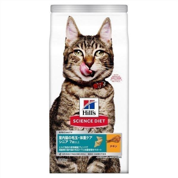 猫 フード ヒルズ サイエンスダイエット インドアキャット キャットフード ドライ 高齢猫 シニア ...