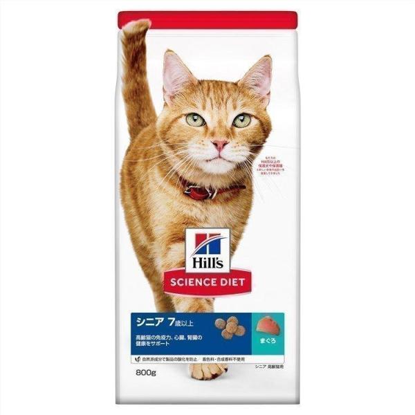 猫 フード ヒルズ サイエンスダイエット キャットフード ドライ 高齢猫 シニア 高齢猫用 7歳以上...