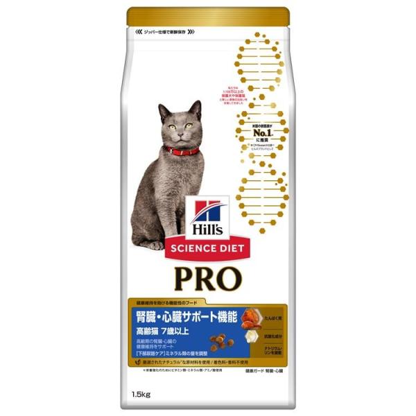 猫 フード ヒルズ サイエンスダイエット プロ キャットフード ドライ 高齢猫用 シニア PRO 健...