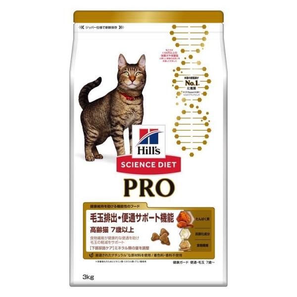 猫 フード ヒルズ サイエンスダイエット プロ キャットフード ドライ 高齢猫用 シニア PRO 健...