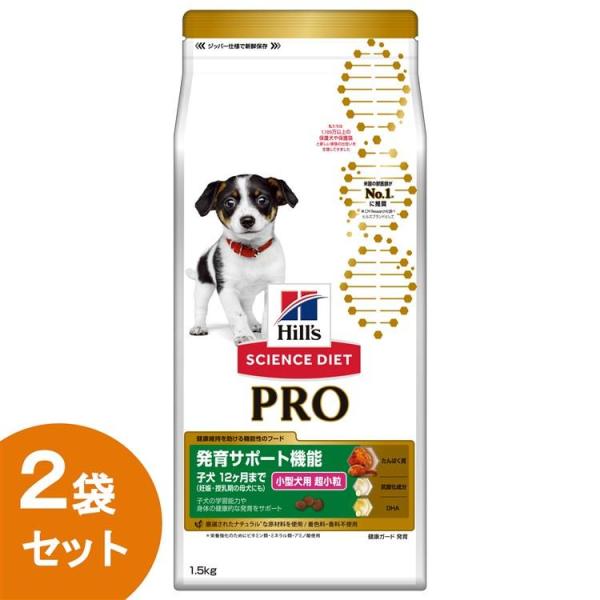 犬 フード ヒルズ サイエンスダイエット プロ ドッグフード ドライ PRO 小型健康ガード 発育 ...