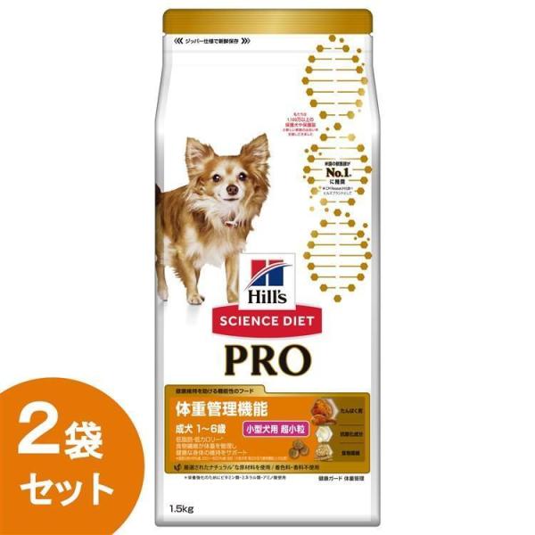 犬 フード ヒルズ サイエンスダイエット プロ ドッグフード ドライ PRO 小型健康ガード 体重管...