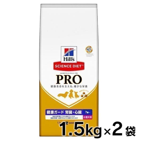 犬 フード ヒルズ サイエンスダイエット プロ ドッグフード ドライ PRO 小型健康ガード 腎臓・...