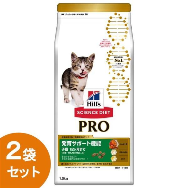 猫 フード ヒルズ サイエンスダイエット プロ キャットフード ドライ 母猫 PRO 健康ガード 発...