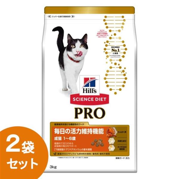 猫 フード ヒルズ サイエンスダイエット プロ キャットフード ドライ 成猫 PRO 健康ガード 活...