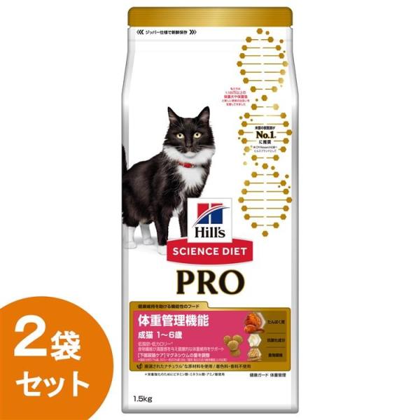 猫 フード ヒルズ サイエンスダイエット プロ キャットフード ドライ 成猫 PRO 健康ガード 体...