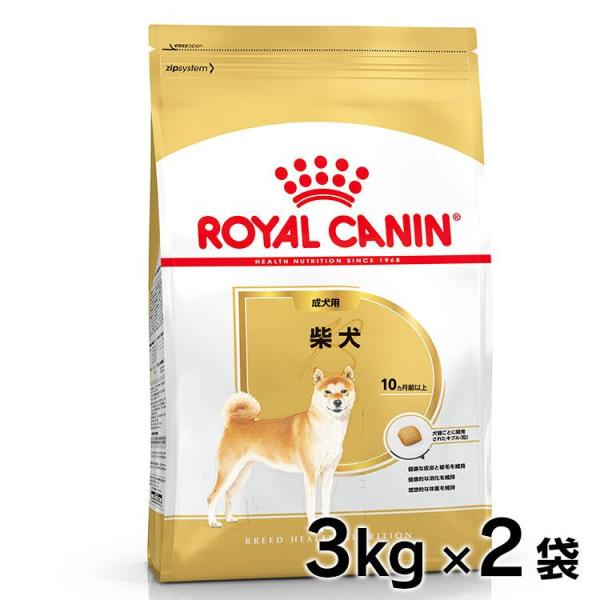 ロイヤルカナン 犬 柴犬 成犬用 3kg 2個 ドッグフード フード 犬用 犬 正規品 ドッグフード...
