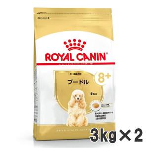 ロイヤルカナン 犬 プードル 中・高齢犬用 3kg 3kg×2 ドッグフード フード 犬用 犬｜wannyan