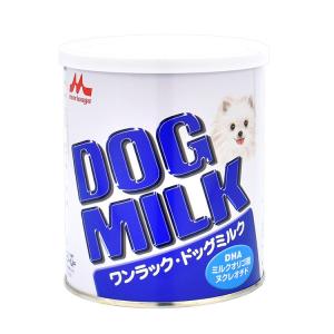ロイヤルカナン（ROYAL CANIN） 犬 ミルク 子犬 ベビードッグミルク 犬