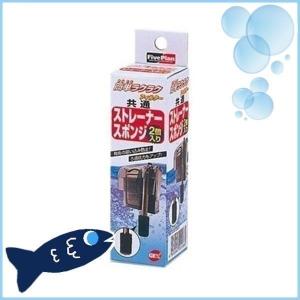 安永エアポンプ 水槽 ポンプ 静音 浄化槽 ブロアー ブロワー 安永 電磁