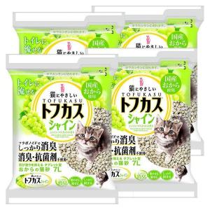 猫砂 トフカスサンド 7L 4袋セット おから...の詳細画像2
