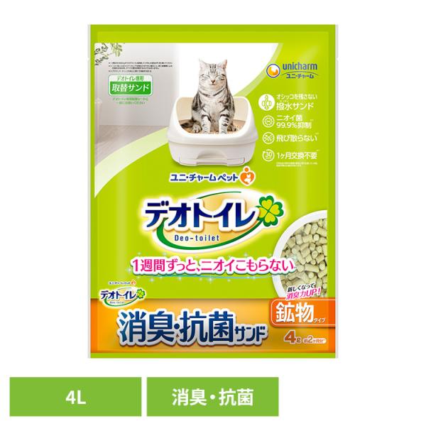 猫砂 鉱物系 ユニチャーム 取替サンド デオトイレ 飛び散らない消臭・抗菌サンド 4L unicha...
