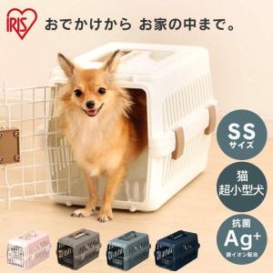 ペットキャリー 小型 SSサイズ 犬 猫 ペットキャリーケース ペットキャリーバッグ ケージ ハウス エアトラベルキャリー アイリスオーヤマ ATC-460｜Pet館 Yahoo!店