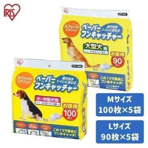 ペット用ウンチ処理用品！ペーパーフンキャッチャー5袋セット