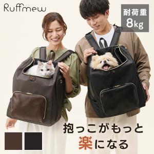 CoConte cat リュックサックキャリー オレンジ : ペットの専門店コジマ