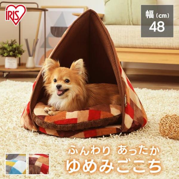 ペットベッド 冬 犬 ベッド 猫 ドーム 洗える あったか ティピーテント PTTL-480 テント...