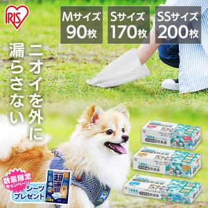 防臭袋 ウンチ処理袋 犬 散歩 マナー袋 便利グッズ トイレ袋 猫砂 ペットシーツ ニオイ 対策 お出かけ 非常用 災害時 ペット用防臭袋 PBB アイリスオーヤマ｜Pet館 Yahoo!店