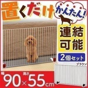 (2個セット)ペットゲート 置くだけ ペットフェンス P-SPF-96 アイリスオーヤマ おしゃれ かわいい インテリア 安い まとめ買い