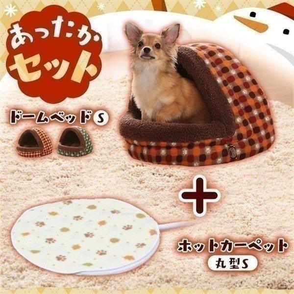 ペット ベッド ペットベッド おしゃれ かわいい 秋冬 ドーム型 ドームべッド Sサイズ PBDJ4...