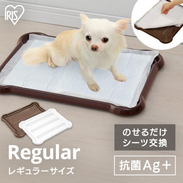 犬 トイレ 犬トイレ ペットトイレ 犬 トイレトレー 犬用トイレ 犬トイレトレー ペット トイレ 犬...