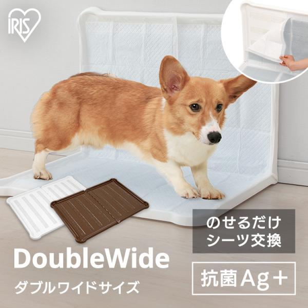 犬 トイレ 犬トイレ ペットトイレ 犬 トイレトレー 犬用トイレ トイレ 犬のトイレ P-SPTD