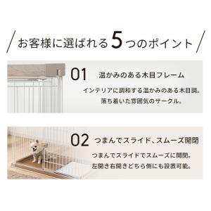 ケージ おしゃれ ケージ 掃除 木目 犬用 ゲージ サークル 掃除 犬 犬用品 ペットサークル ウッディサークル Pwsr 960l ホワイト ナチュラル アイリスオーヤマ M わんことにゃんこのおみせ