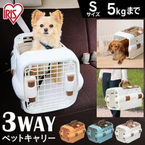 ペットキャリー 小型 Sサイズ 犬 猫 3way 上扉 ドライブ ペットキャリーバッグ ペットキャリーケース アイリスオーヤマ PDPC-500｜Pet館 Yahoo!店