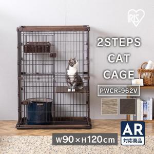 ケージ 猫 ゲージ キャットケージ 2段 ボンビウッドワンサークル