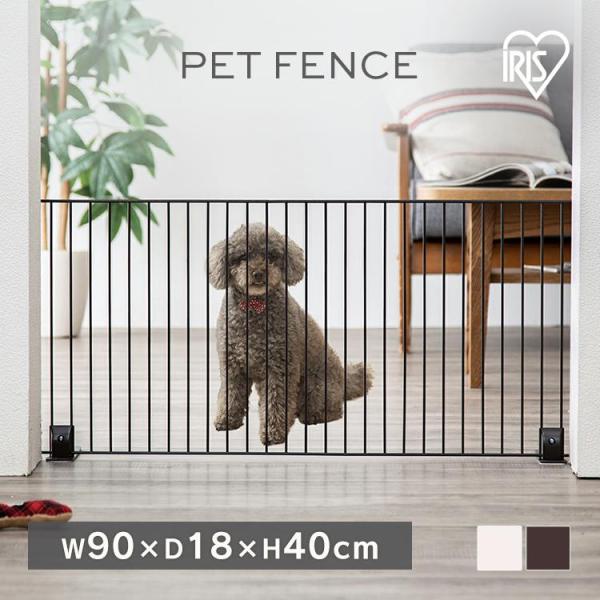ペットフェンス ペットゲート 置くだけ 猫 犬 おしゃれ 軽量 連結可能 ゲート ロータイプ P-S...