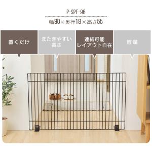 ペットフェンス ペットゲート 犬 猫 置くだけ...の詳細画像1