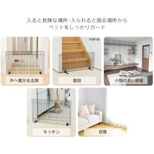 ペットフェンス ペットゲート 犬 猫 置くだけ...の詳細画像4