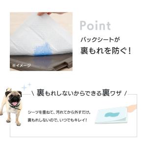 ＼1枚 3.99円〜/ ペットシーツ ワイド ...の詳細画像5