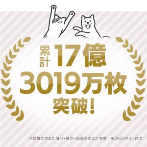ペットシーツ レギュラー ワイド 800枚 4...の詳細画像3