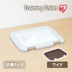 犬 トイレ 犬トイレ ペットトイレ 犬 トイレトレー 犬用トイレ 犬トイレトレー ワイド ペット トイレ 犬のトイレ トレーニングトイレ 犬用 ペット用 FMT-635｜Pet館 Yahoo!店