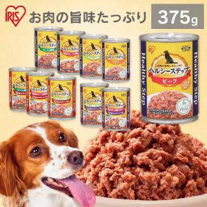 IRIS OHYAMA ドッグフード 缶詰 375g×12個セット 犬 フード 犬用フード