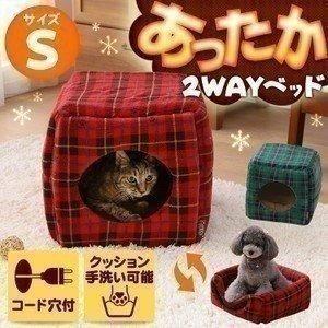 犬 猫 ベッド ペット マット あったかキューブハウス Sサイズ PCHI320 アイリスオーヤマ ...