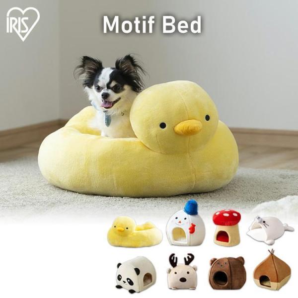 犬 ベッド ペットベッド 冬用 ドーム型 洗える 犬 猫 ペット ベッド ペットドーム おしゃれ か...