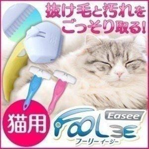 ペット用ブラシ フーリーイージー 猫用 アイリスオーヤマ スリッカー ブラシ トリミング キャット  スリッカー 犬 ペット お手入れ
