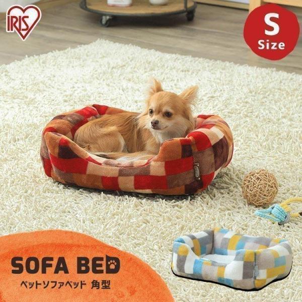 ペットベッド ベッド 犬 猫 ドッグ キャット おしゃれ 洗える あったか 秋 冬 グレー ブラウン...