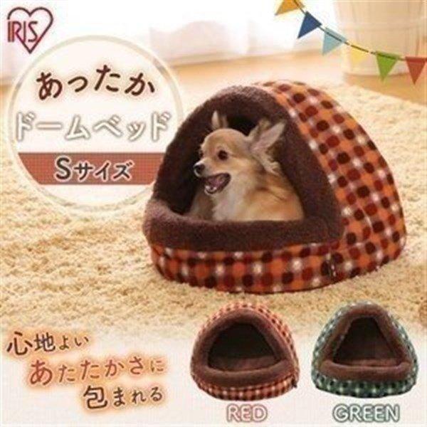 ペットベッド ドーム型 犬ベッド 犬用ベッド カドラー ハウス かわいい おしゃれ 秋冬 冬用 ドー...