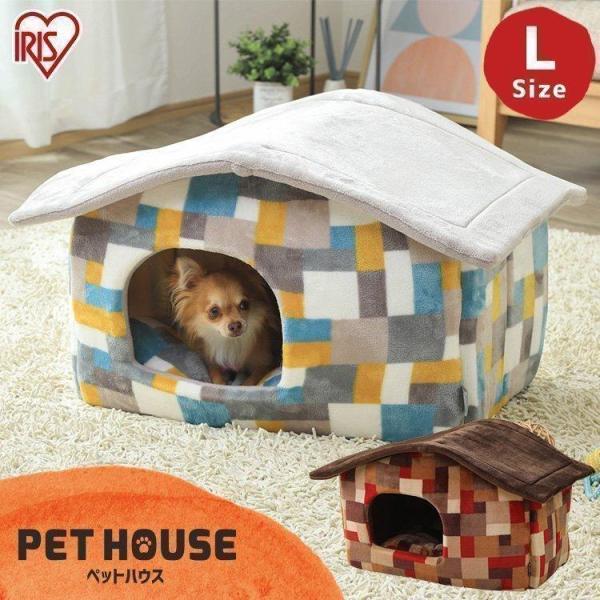 ペットベッド ベッド 犬 猫 ドッグ キャット おしゃれ 洗える あったか 秋 冬 グレー ブラウン...