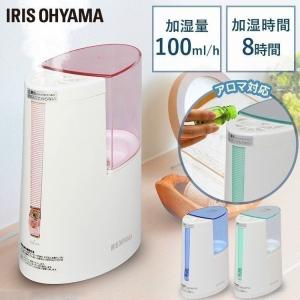 加湿器 加熱式加湿器 SHM-100U アイリスオーヤマ