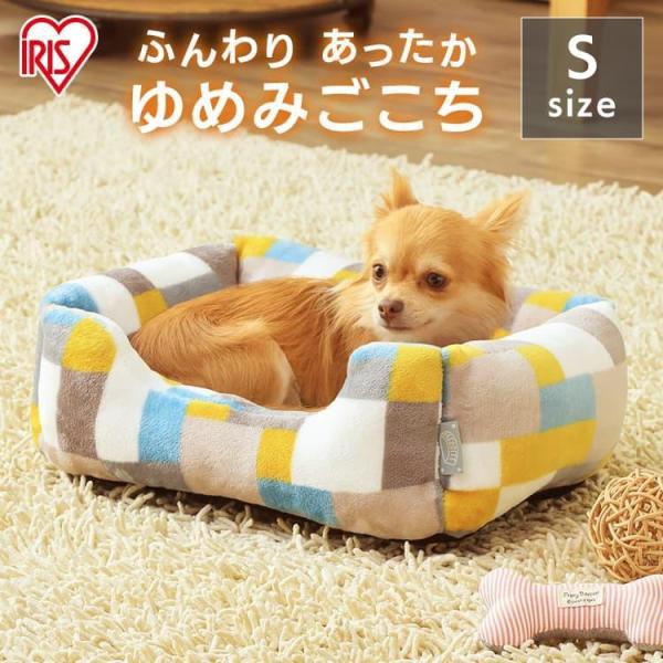 犬 猫 ペット ベッド ペットベッド 犬ベッド 猫ベッド 冬用 手洗い ペットソファベッド 角型 S...