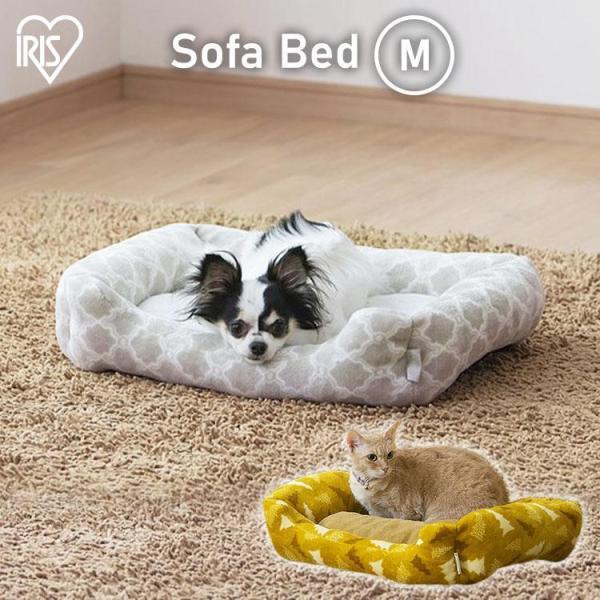 ペットベッド 冬用 犬 猫 ペット ベッド 小型犬 手洗い おしゃれ ペットソファベッド 角型 Mサ...