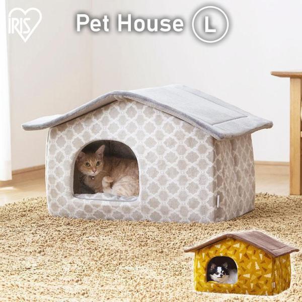 ペットベッド 冬用 犬 猫 ベッド ペット ドーム ドーム型 ハウス 中型犬 手洗い ペットハウス ...